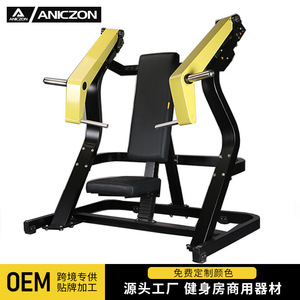 เครื่องบริหารกล้ามเนื้ออกาบหน้าแบบนั่งปรับระดับได้ รุ่น Bumblebee อเนกประสงค์ สำหรับยิมเชิงพาณิชย์ - Product Image 3
