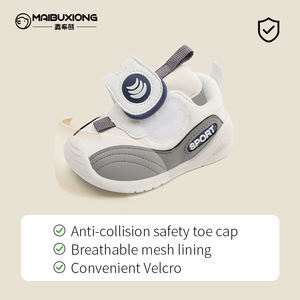 Chaussures de sport pour enfants, chaussures pour bébés de printemps et d'automne, chaussures pour tout-petits pour bébés, chaussures décontractées pour garçons, chaussures pour filles, chaussures fonctionnelles - Product Image 3