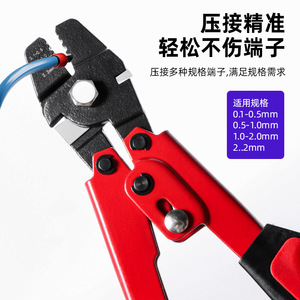 Ruwei <b>Wire</b> <b>Crimping</b> Pliers 10 Inch Red 55 Steel Black Oxide Industrial Grade For Cable <b>Crimping</b> - Product Image 2