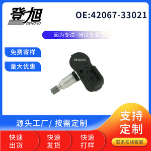 DENGXU Tire Pressure Sensor 42607-33021 For Toyota Corolla <b>TPMS</b> Embedded - Product Image 3