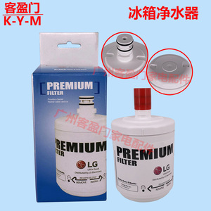Filtre à eau premium LG BC30001 pour réfrigérateur avec machine à glaçons, remplacement après 6 mois - Product Image 2