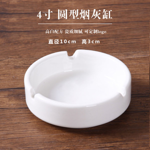 Grand cendrier en céramique en porcelaine blanche avec logo texte conception simple pour hôtels cafés Internet KTVs Restaurants tube de cure-dents - Product Image 6