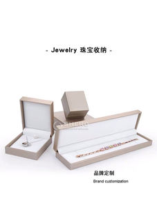 Caja de Papel de Imitación de Joyería de Alta Gama, Diseño de Empaque Personalizado, Caja de Papel de Joyería de Cuero PU de Lujo para Anillos, Collares y Joyas - Product Image 5