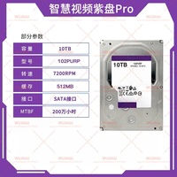Hard Disk ungu 10TB Pro, Hard Disk penyimpanan perekam Video khusus keamanan