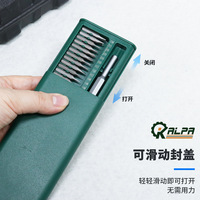 Jeu de tournevis de précision personnalisable 25 en 1 pour la réparation d'ordinateurs, de téléphones portables et de montres