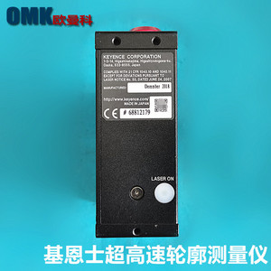 LJ-V Series 3D Laser Displacement Sensor LJ-7020 LJ-V7020K LJ-V7060K LJ-V7080 High Precision Measurement Sensor <b>Hardware</b> - Product Image 5