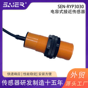 Capteur de proximité capacitif IP67 10-30V Interrupteur à trois fils pour diverses applications - Product Image 5