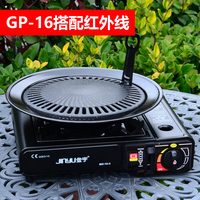 Réchaud extérieur Camping réchaud à gaz Four de survie Réchaud titane alliage acier automatique pression directe Butane Jinyu