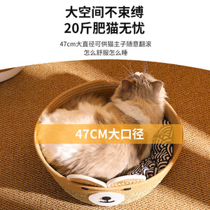 Woven Rattan Cat <b>Nest</b> Round Cooling Pet <b>Bed</b> For Cats All Seasons Use - Product Image 3