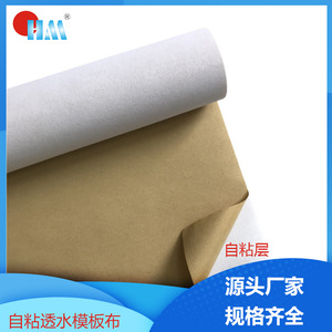Tissu non tissé 1,5 m x 100 m, poids moyen, imperméable, respirant, auto-adhésif, usage industriel, 100 % polypropylène - Product Image 5