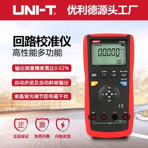 Uni-T UT705 เครื่องสอบเทียบลูป 24V DC สำหรับการวัดกระแสไฟฟ้า 0 ถึง 20 มิลลิแอมป์ เครื่องมือสอบเทียบเครื่องส่งสัญญาณ - Product Image 4