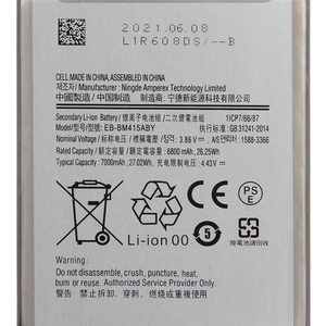 Batería EB-BM415ABY de 7000mAh para Teléfono Reacondicionado Samsung Galaxy M51 M515F, Venta al Por Mayor, Certificación CE y RoHS - Product Image 4
