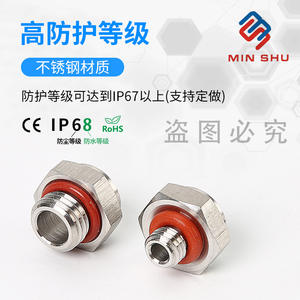 Soupape d'équilibre respirante LED étanche en acier inoxydable NPT1/8 NPT1/4 NPT3/8 G1/4 pour boîtiers d'instruments électroniques - Product Image 3