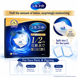 แผ่นสำลีซิลคอต อูรูรู มอยส์ท คอตตอนแพดส์ ยี่ห้อยูนิชาร์ม ญี่ปุ่น 1 ชั้น 40 แผ่น โครงสร้างฟองน้ำแบบครึ่งแผ่น สำหรับเช็ดโทนเนอร์ น้ำหนักตามสั่ง ขายส่ง - Product Image 3