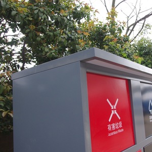 Outdoor Intelligent Garbage Sorting <b>Bin</b> 240L Iron Plate Rectangle <b>Automatic</b> Sensor Activated Residual Waste Collection - Product Image 5