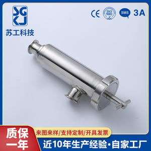 Filtro Sanitario en Línea de Acero Inoxidable con Conexión Rápida, Malla de Filtro Mecánica para una Filtración Eficaz en Diversas Industrias - Product Image 4