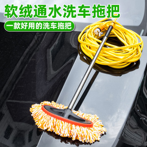 Lanbowang Car Wash Brush Stainless Steel Reinforced Rod Long <b>Handle</b> For Vehicle Cleaning - Product Image 3