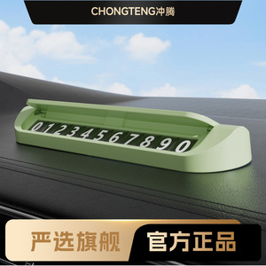 Placa de Matrícula Temporal para Estacionamiento, Metálica, Oculta con un Clic, Magnética, Negra Clásica, Señal de Reubicación de Vehículos - Product Image 4