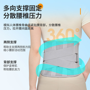 Lumbar Support Belt Adjustable Waist <b>Brace</b> For <b>Back</b> Pain Relief Adult Size Gray - Product Image 4