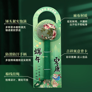 New Mugwort Hammer - A practical and health-preserving gift for elders, <b>teachers</b>, and employees, perfect for massage, back - Product Image 3