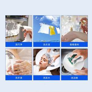 27176-87-0 Detergente de sulfonato de benceno dodecilo Sulfonato de benceno de alquilo lineal LABSA 96 - Product Image 4