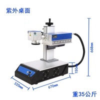 Machine de marquage laser UV portable pour la gravure sur plastique et métal et le codage de date