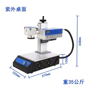 High Precision Laser Marking <strong>Machine</strong> For Metal <strong>Engraving</strong> High Quality Product In The Field Of Metal <strong>Engraving</strong> Machinery - Product Image 3