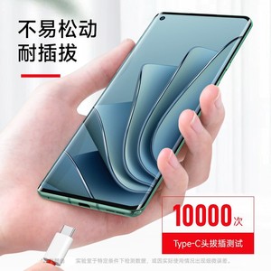 OnePlus 65W SuperVOOC Flash Charge Cable Type-<b>C</b> to Type-<b>C</b> 1M 1.5M 2M Fast <b>Charging</b> Data Cable for OnePlus Phones - Product Image 2