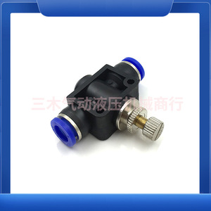 วาล์วควบคุมแก๊ส Lsa Throttle Valve ขนาด 1/4 นิ้ว สำหรับระบบลม - Product Image 4