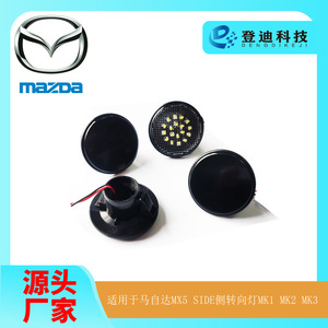 Luces Intermitentes Laterales LED para Mazda MX5 NH5251120C MK1 MK2 MK3, Luces de Guardabarros, Material ABS, Piezas de Repuesto - Product Image 4