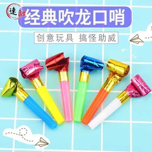 Whistling Dragon Party Horn Plastic 6 Color Birthday Cheer Props Trending - Product Image 5