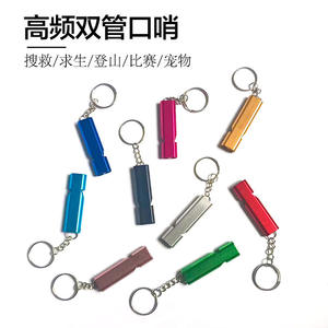 Silbato de Supervivencia de Aleación de Aluminio, Doble Frecuencia, Alto Decibelio, Herramienta de Rescate de Emergencia para Exteriores con Llavero, Logotipo Personalizado Disponible - Product Image 5