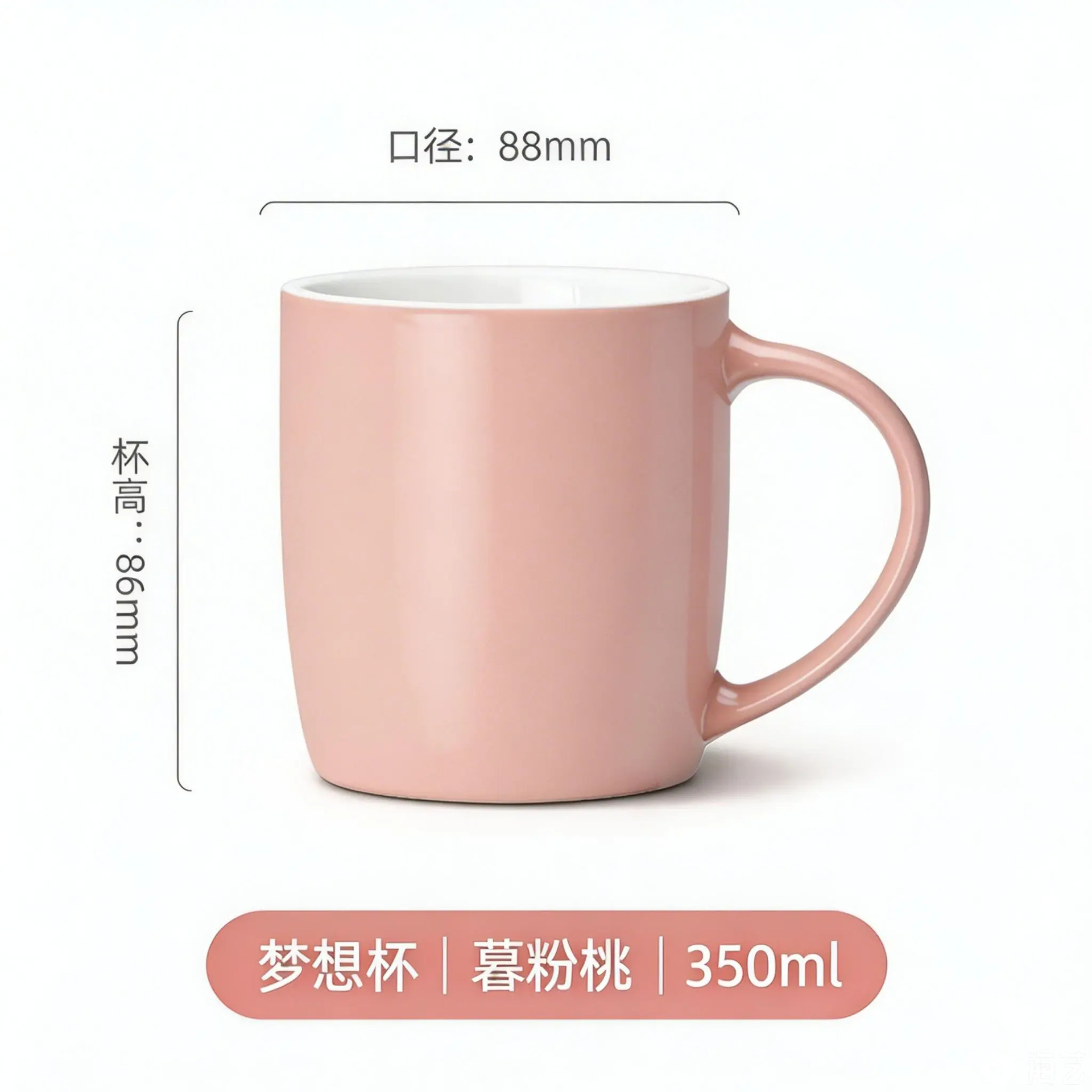 Pêche rose crépuscule