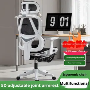 Sedia da Ufficio Ergonomica Tai Chang, Sedia per Computer a Lunga Seduta, in Rete PVC, Comoda e Rilassante - Product Image 3