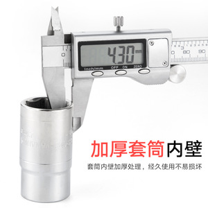 Cross Socket Wrench Metric Chrome Vanadium Steel Tire Repair Tool - Product Image 4