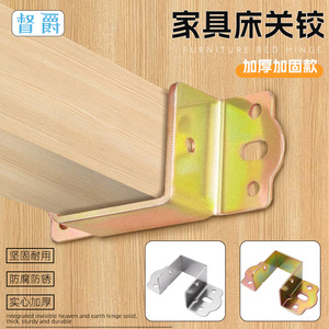 Soportes de Esquina para Cama de Madera, 5 mm de Grosor, Acero Inoxidable, Color Zinc, Hebillas de Fijación para Estructura de Cama de Madera - Product Image 5