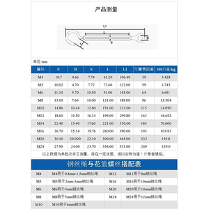 ตัวปรับแรงดึงลวดสลิงแบบตะขอและห่วง Tong Le Turnbuckle M4M5M6M8M10M12M14M16M18M20M22M24 ทำจากสแตนเลส 304 สำหรับงานอุตสาหกรรม - Product Image 3