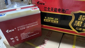 Ắc quy axit chì chu trình sâu GEL 12V 28Ah đóng kín, dùng cho xe đạp điện, xe ba bánh điện, xe lăn điện - Product Image 5