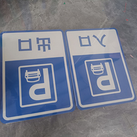 Forme personnalisée professionnelle 3MM d'épaisseur OEM panneaux de sécurité routière panneau de signalisation en aluminium réfléchissant