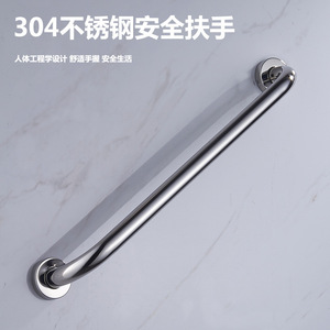 Barres d'appui de salle de bain Saint Ruijia en acier inoxydable 304, modèle 923, sécurisées et accessibles pour personnes âgées, pour toilettes et urinoirs - Product Image 4