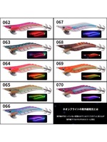 YAMASHITA Nouveau Kit de 3 Appâts Artificiels Rigides, Ensemble Crevettes Lumineuses, Hameçon Calamar 3.5, Tube Souffleur UV Explosif pour Pêche au Calamar
