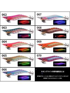 YAMASHITA Nouveau Kit de 3 Appâts Artificiels Rigides, Ensemble Crevettes Lumineuses, Hameçon Calamar 3.5, Tube Souffleur UV Explosif pour Pêche <span class=keywords><strong>au</strong></span> Calamar - Product Image 5