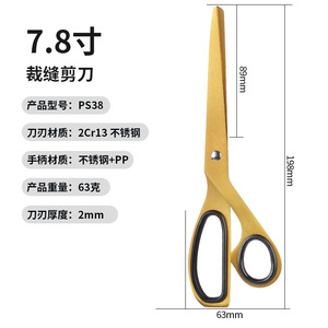 Stainless steel tailor <b>scissors</b> ODM/OEM custom logo denim shears for home and commercial use, precision cutting, bulk - Product Image 5