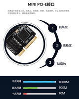 Tarjeta Ethernet Gigabit Interna Mini PCIe I210AT con Puerto RJ45 Único de 1000Mbps, Compatible con PXE WOL para PC Industrial