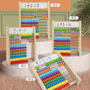 CPC jouets éducatifs pour enfants 10 couleurs boulier en bois jouets d'apprentissage des mathématiques support de calcul en bois calcul boulier de perles - Product Image 5