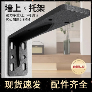 Soporte Triangular Reforzado para Estante de Pared, Acero Laminado en Frío, Soporte de Escritorio con Capacidad de Carga, Soporte Fijo de Hierro - Product Image 4