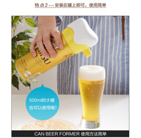 Mousseur à bière artisanale portable à ultrasons, directement de l'usine, pour la vente en gros et la promotion