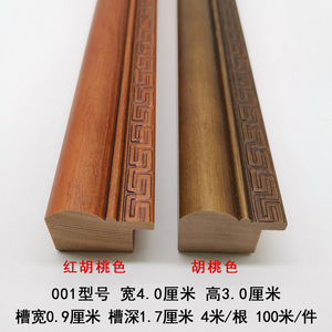 Wood Trim Mouldings 001 Series Meander Pattern Solid Wood <b>Frame</b> Strips Indoor Use - Product Image 2