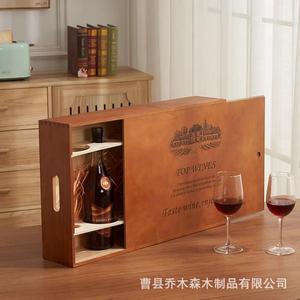 Caja de Vino de Madera Rectangular con Tapa Abatible, Almacenamiento de Escritorio Shandong Qms 8.2 - Product Image 1