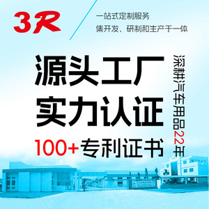 Espejo de Observación para Niños 3R, Espejo Convexo con Clip para el Interior del Automóvil, Vista Amplia para Monitoreo del Asiento Trasero - Product Image 3